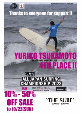 THESURF SURF SHOP 【ザ・サーフ・サーフショップ】