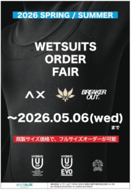 2026 SPRING/SUMMER WETSUITS ORDER FAIR